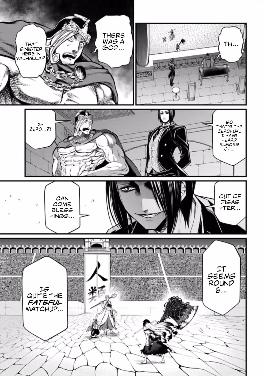 Record Of Ragnarok, Chapter 45 image 06